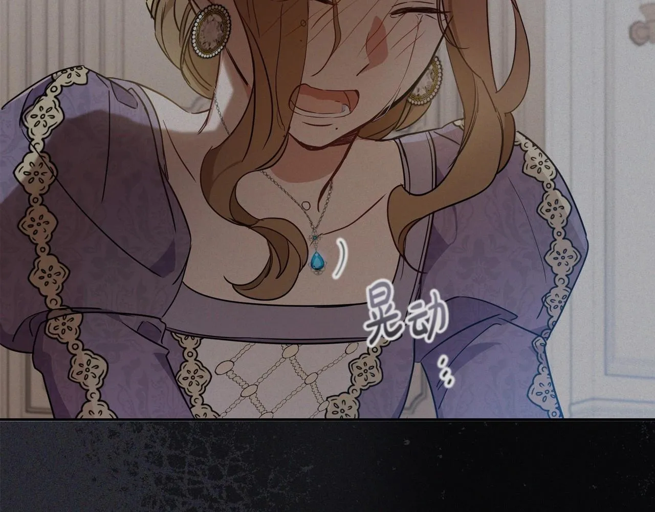 第93话 送进监狱 第19页