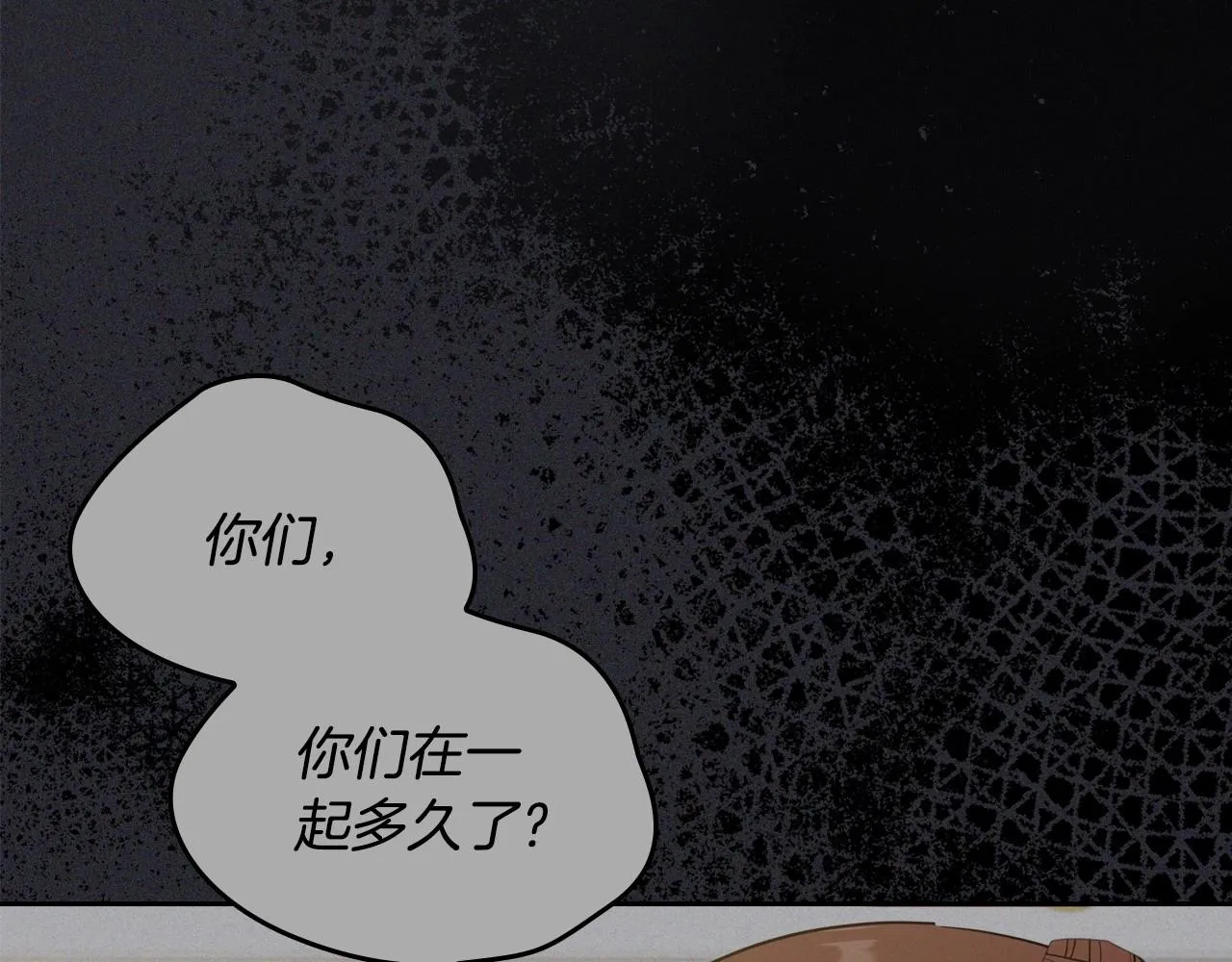 第93话 送进监狱 第20页