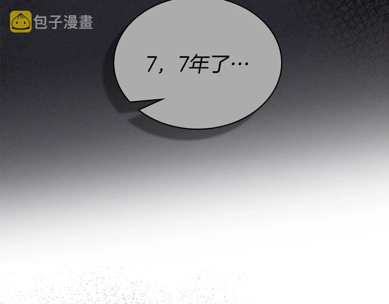 第93话 送进监狱 第23页