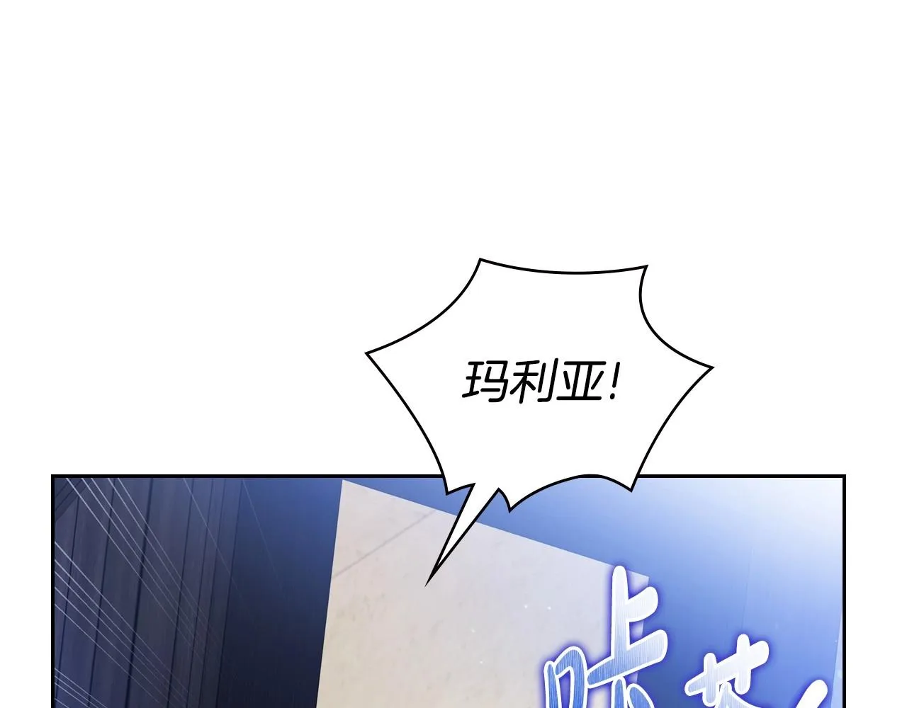 第93话 送进监狱 第30页