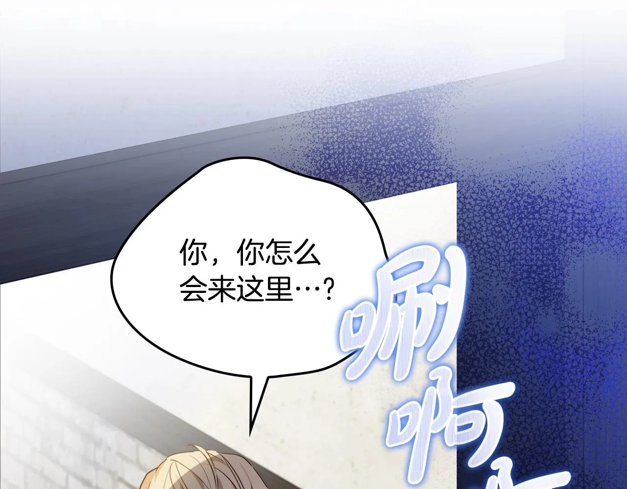 第93话 送进监狱 第37页