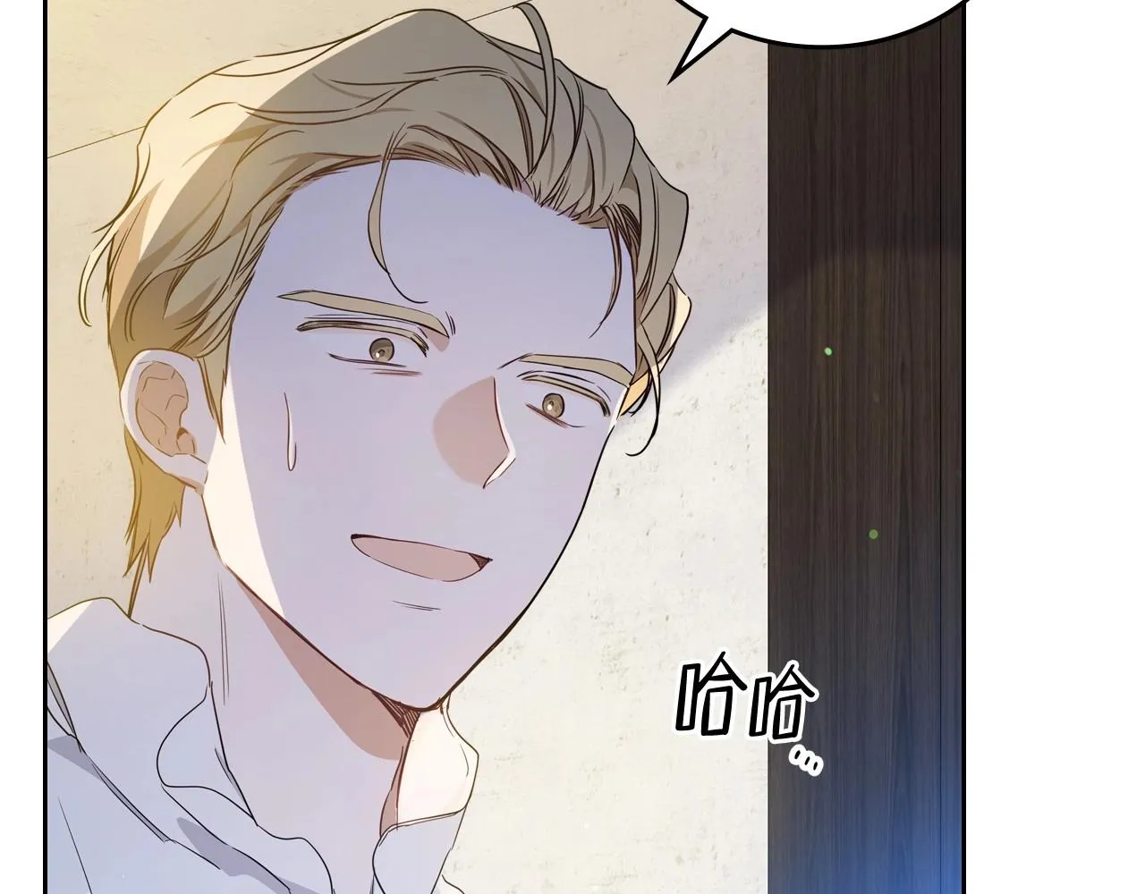 第93话 送进监狱 第45页