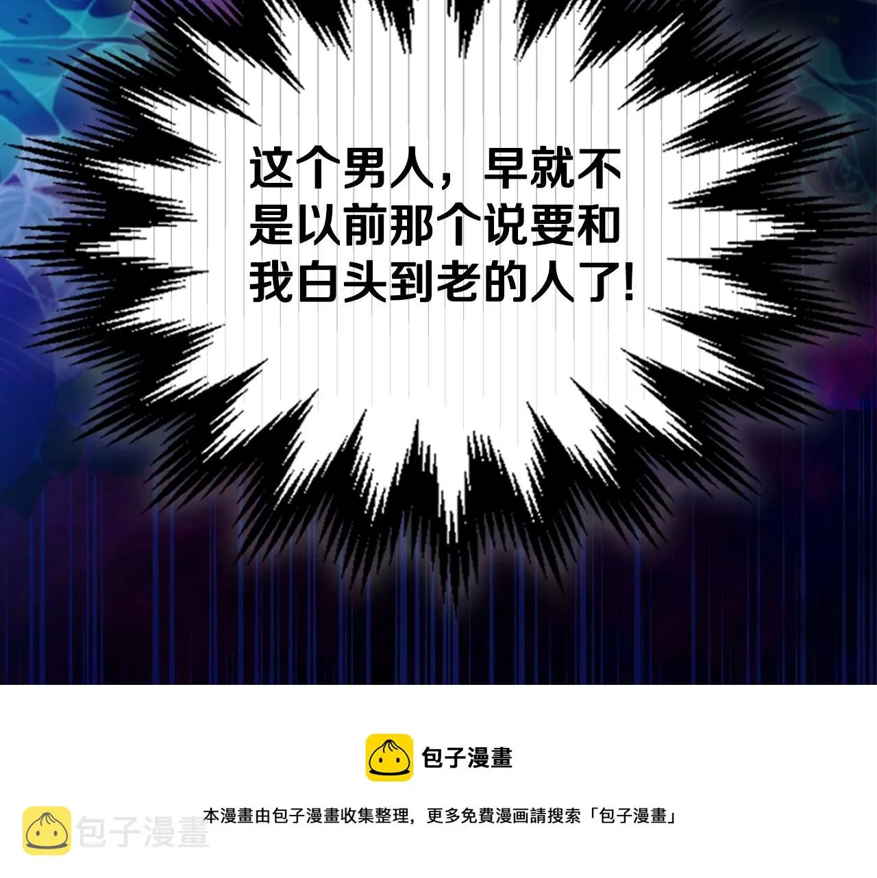第93话 送进监狱 第50页