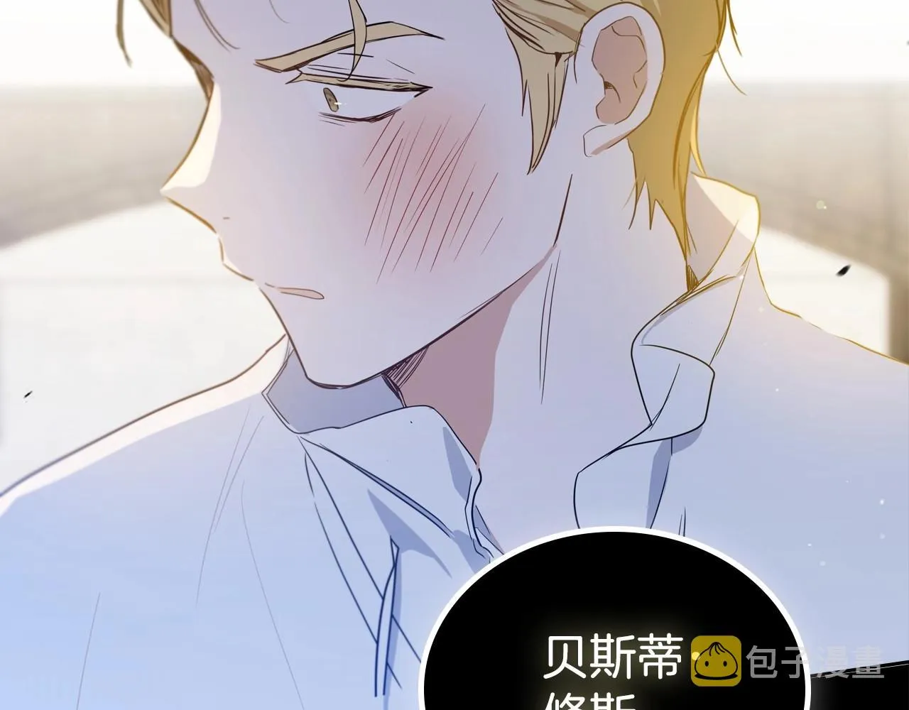 第93话 送进监狱 第55页