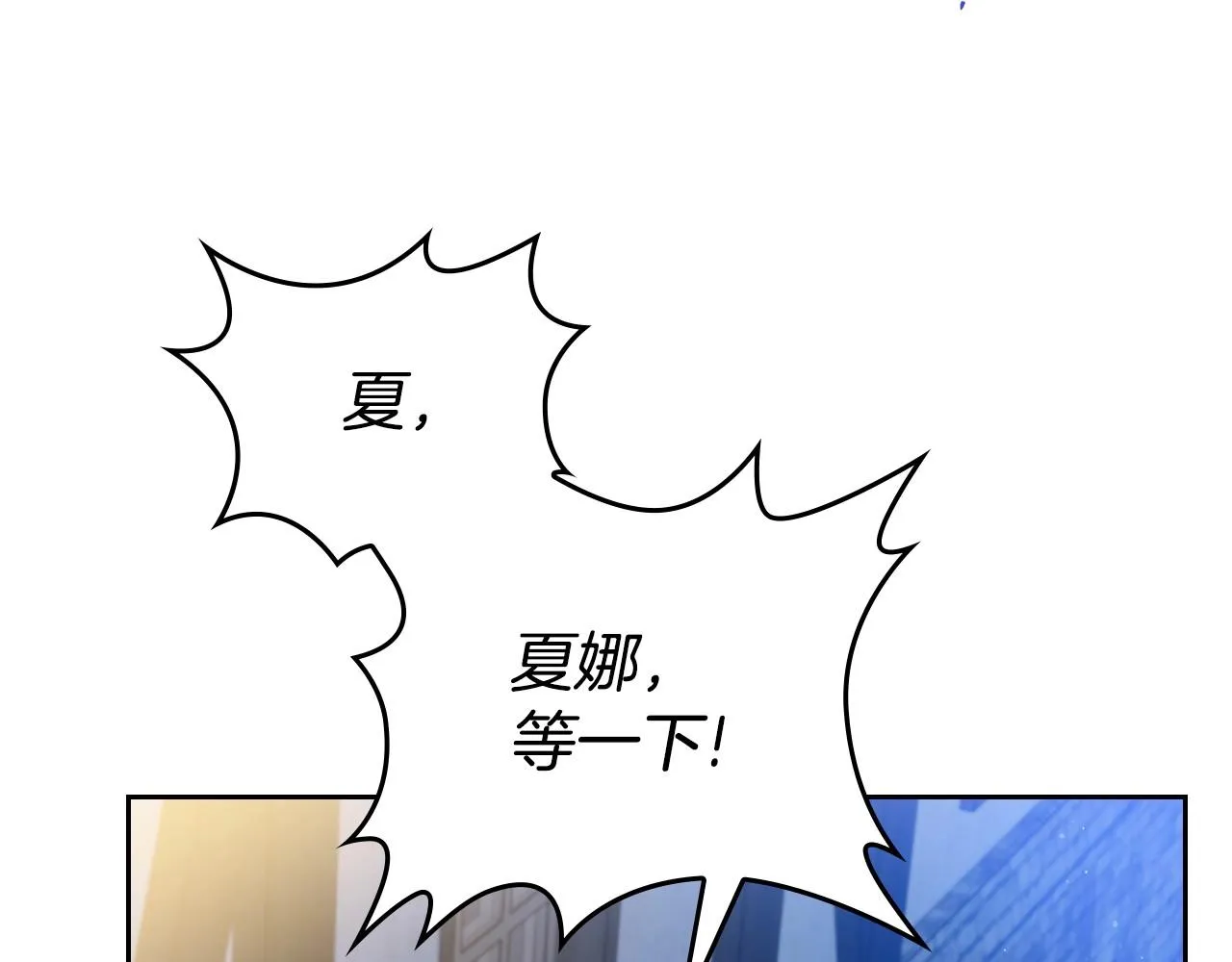 第93话 送进监狱 第62页
