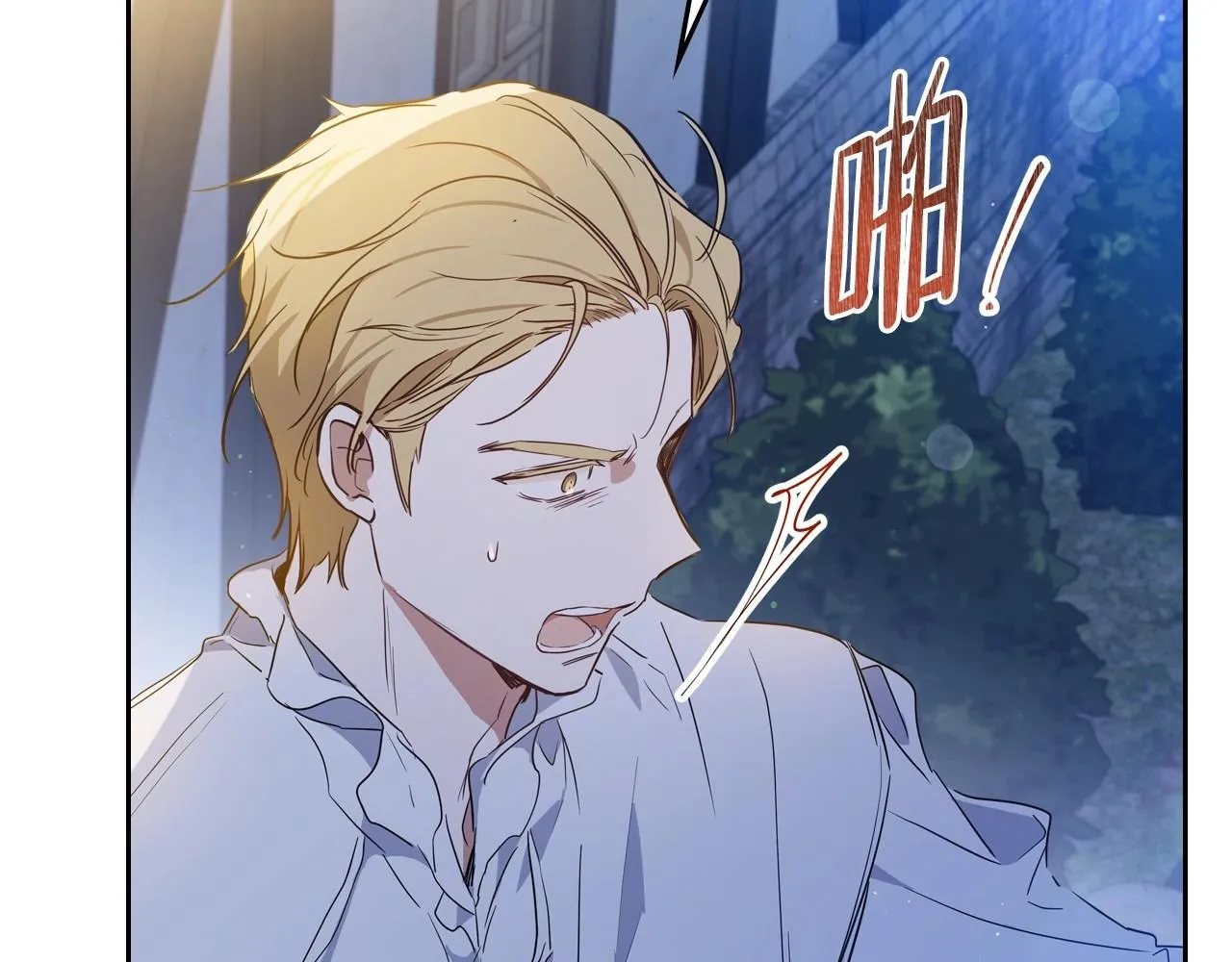第93话 送进监狱 第63页
