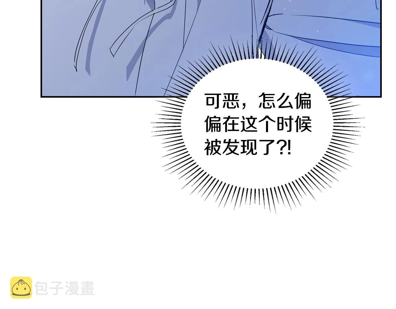 第93话 送进监狱 第64页