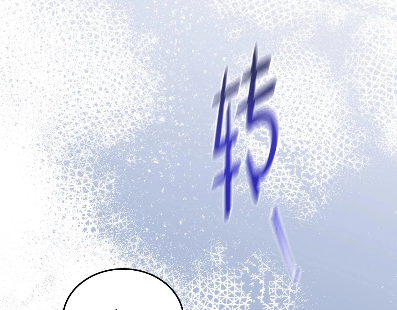 第93话 送进监狱 第80页