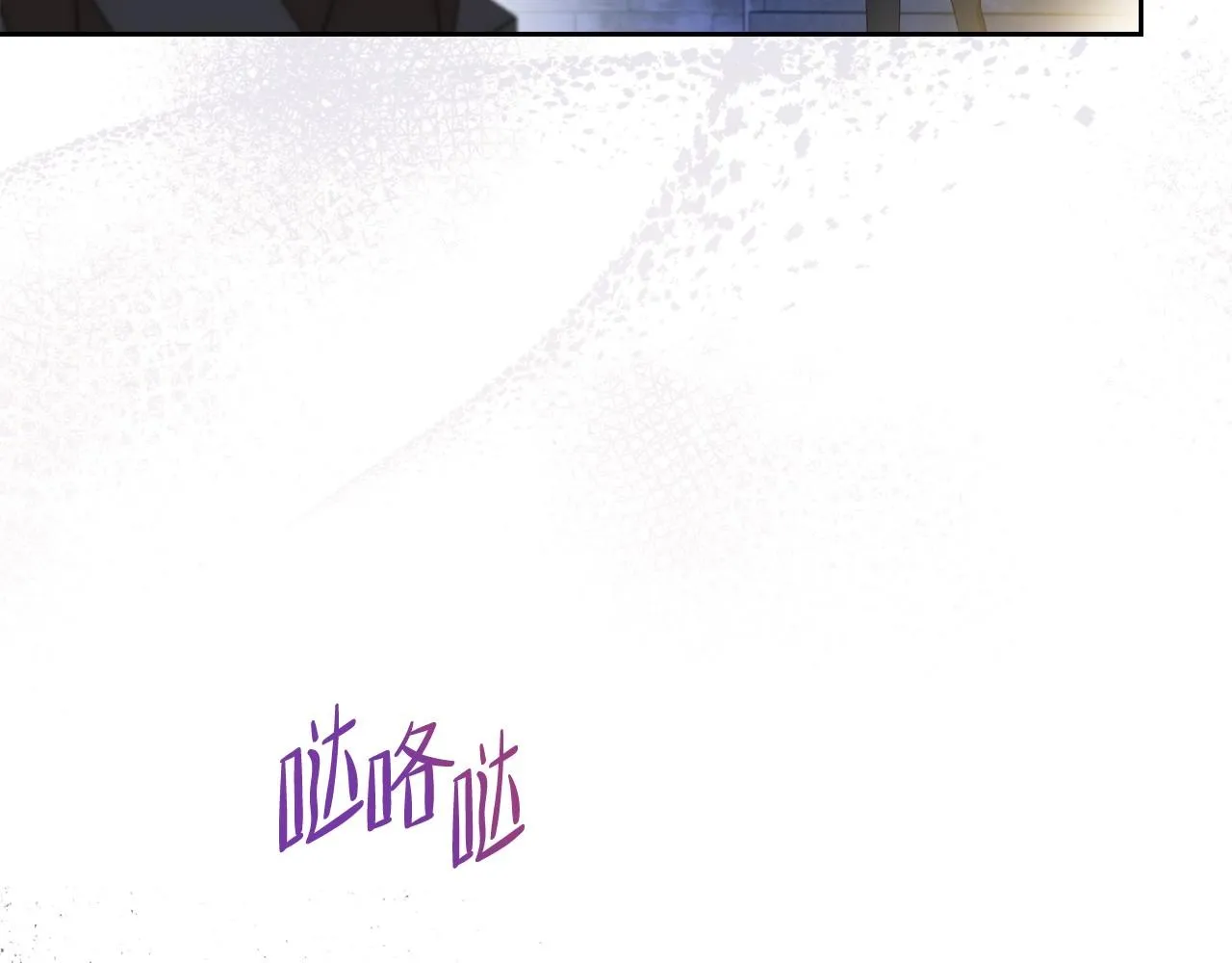第93话 送进监狱 第82页