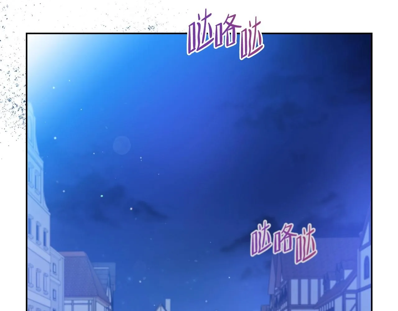 第93话 送进监狱 第83页