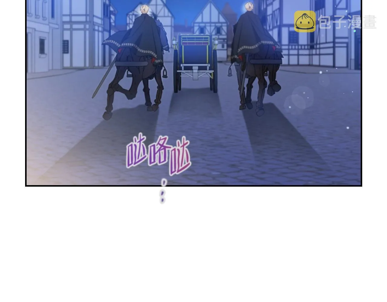 第93话 送进监狱 第84页