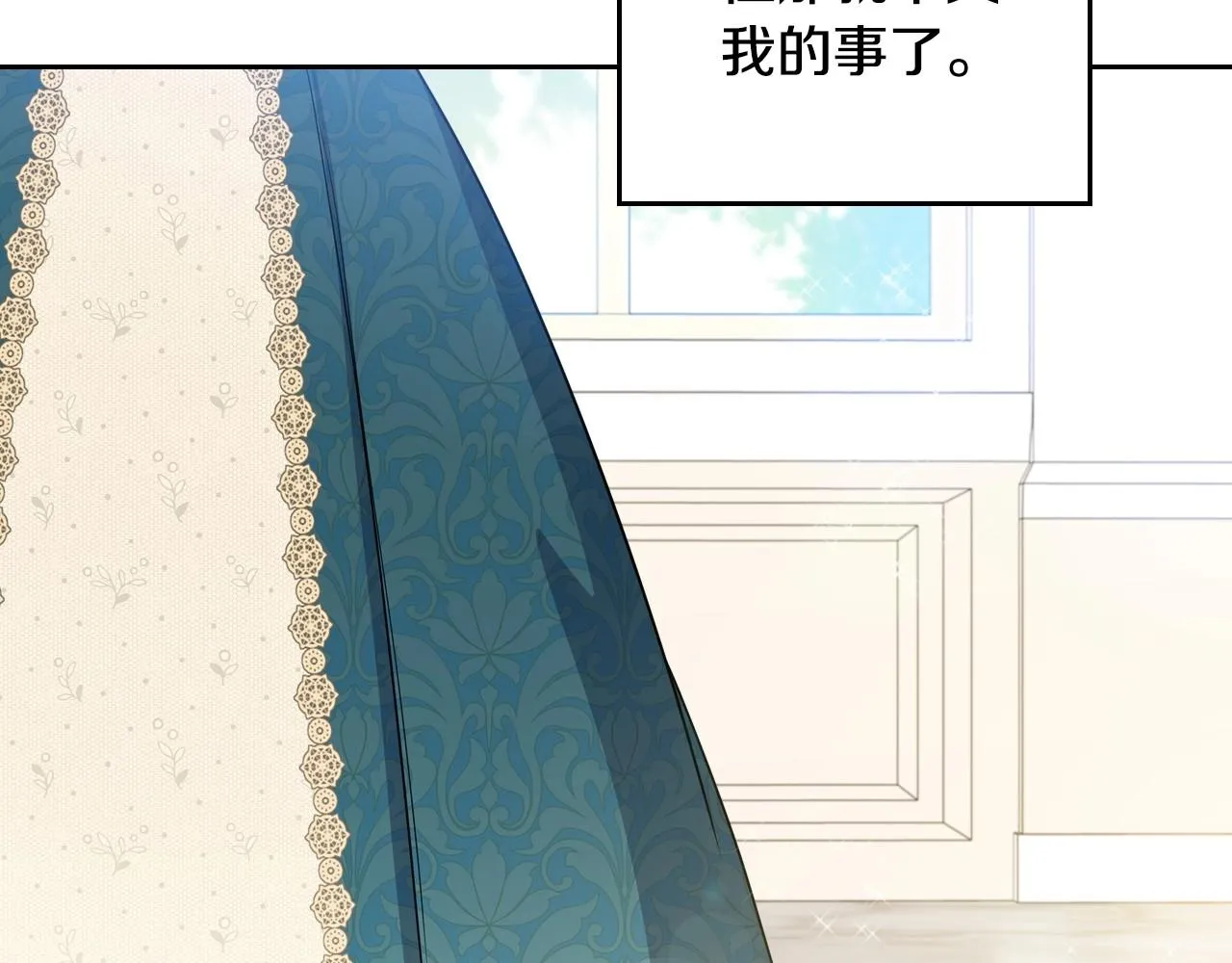 第93话 送进监狱 第104页