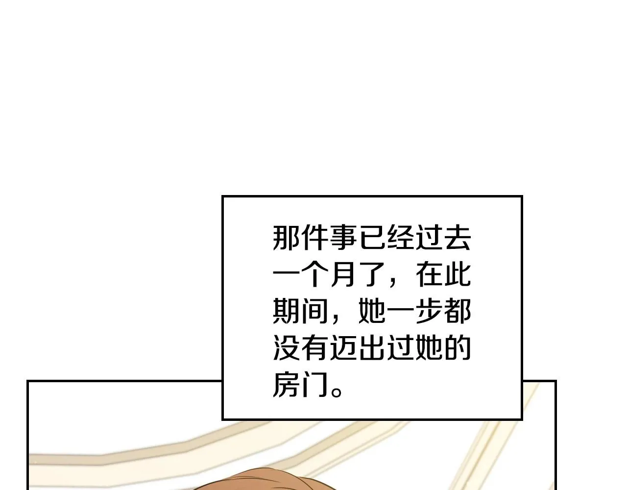 第93话 送进监狱 第109页