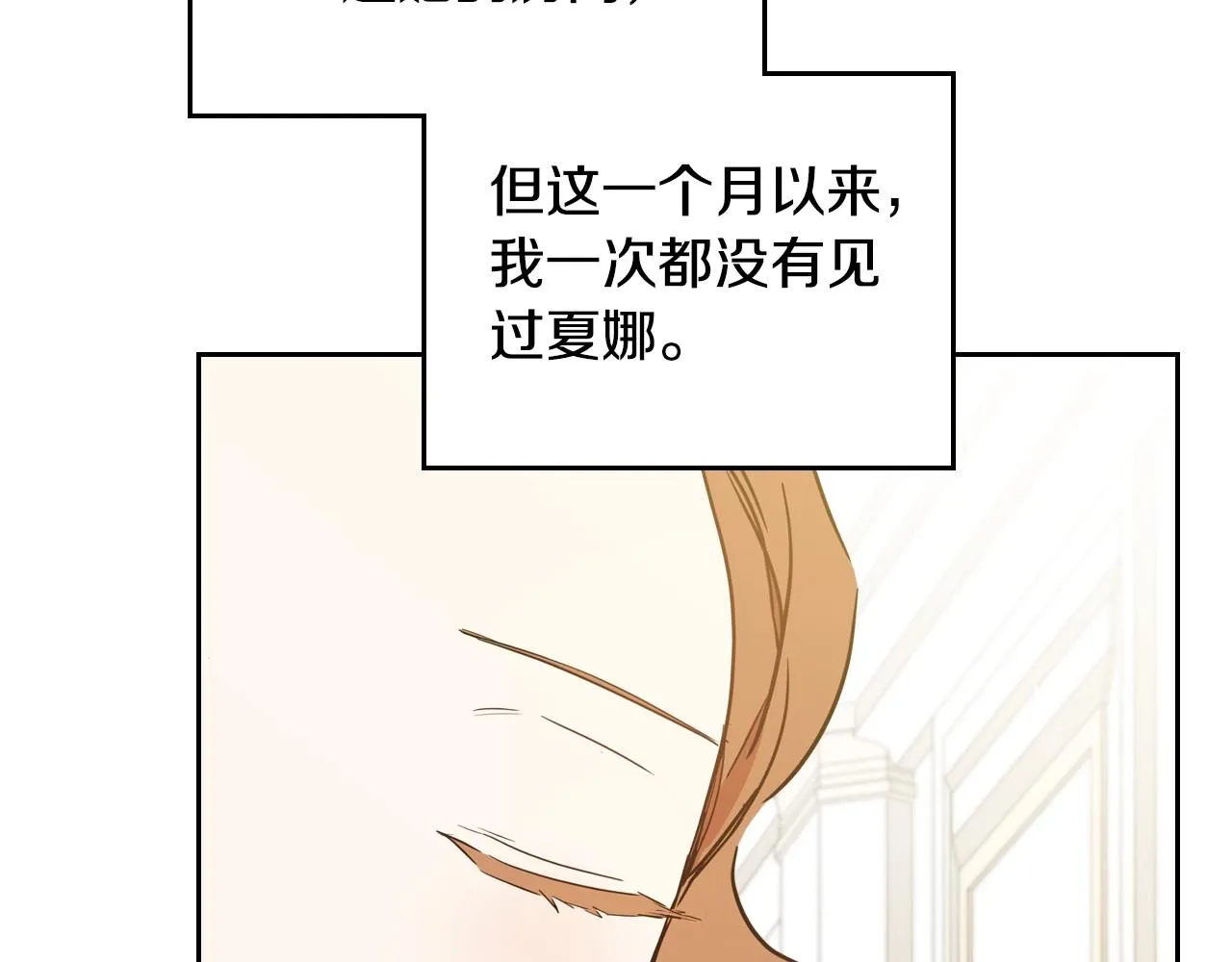 第93话 送进监狱 第112页