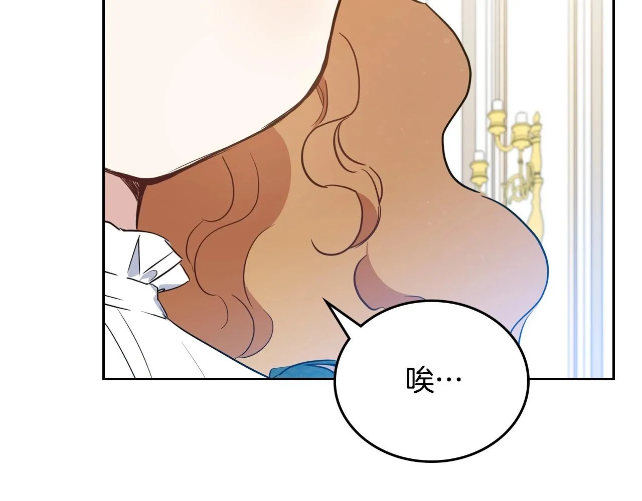第93话 送进监狱 第113页