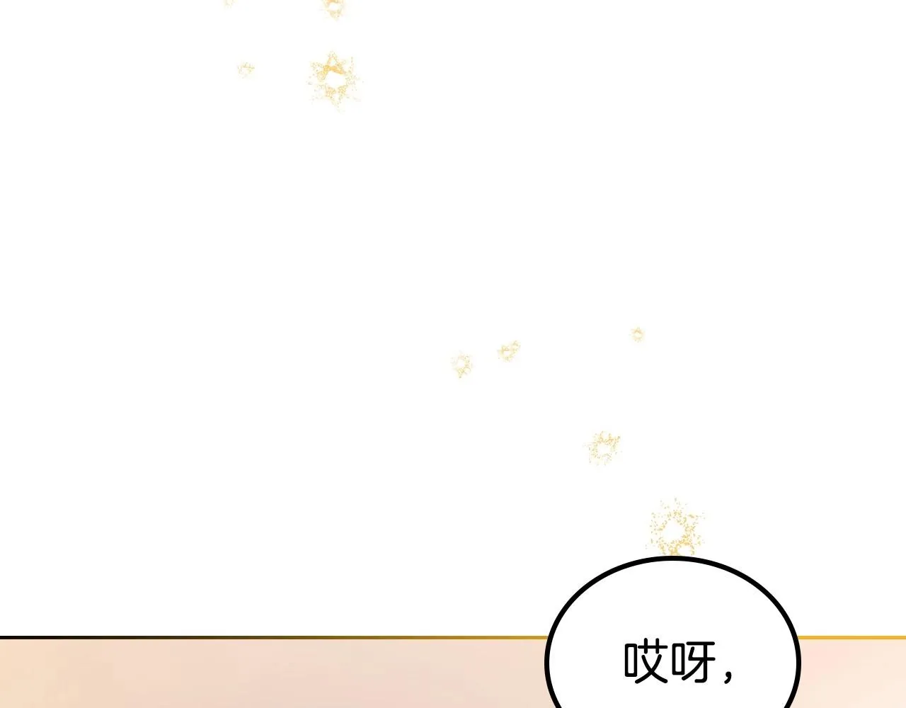 第93话 送进监狱 第116页