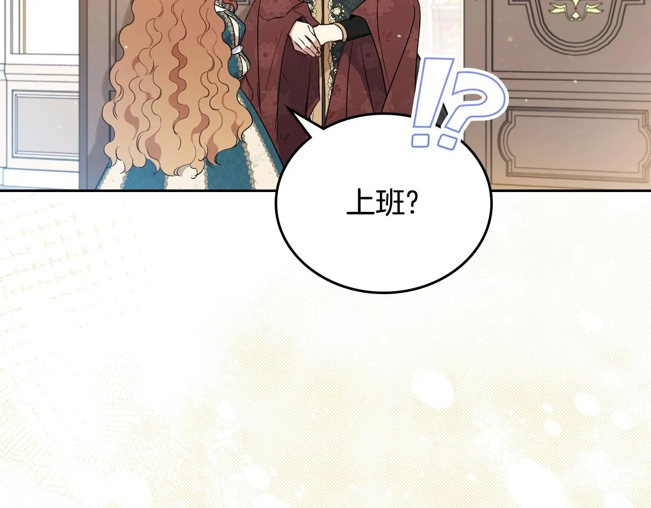 第93话 送进监狱 第124页