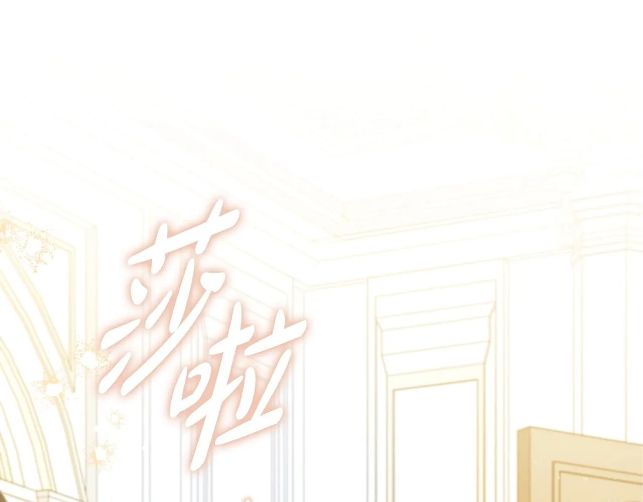 第93话 送进监狱 第133页