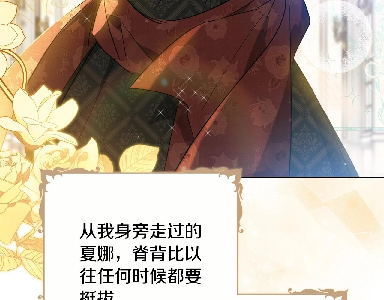 第93话 送进监狱 第138页
