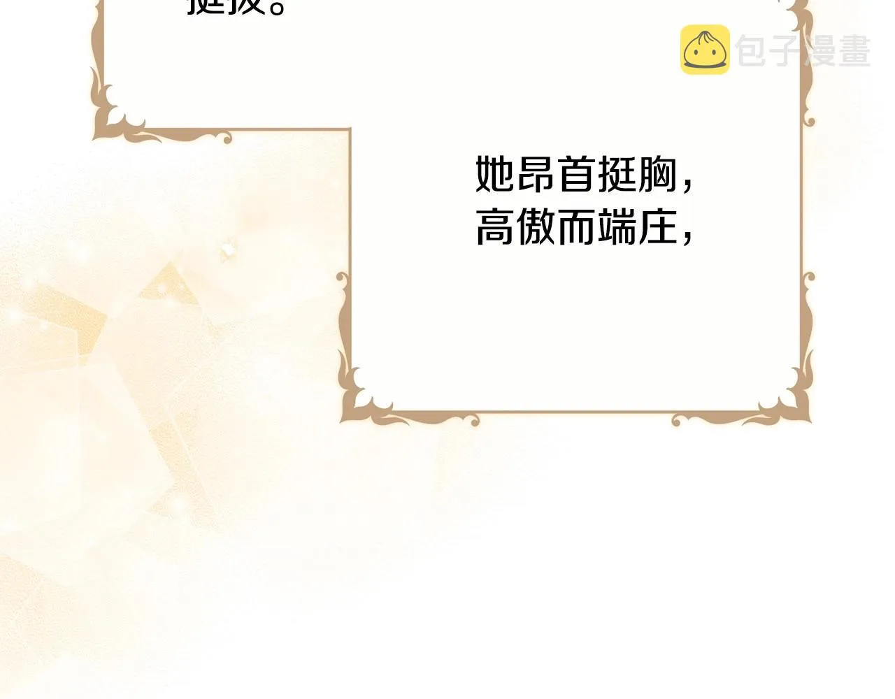 第93话 送进监狱 第139页