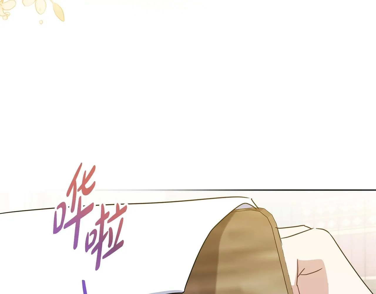 第93话 送进监狱 第144页