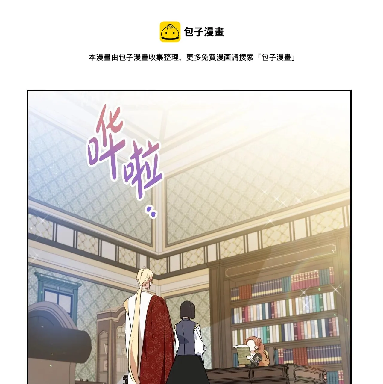第93话 送进监狱 第148页