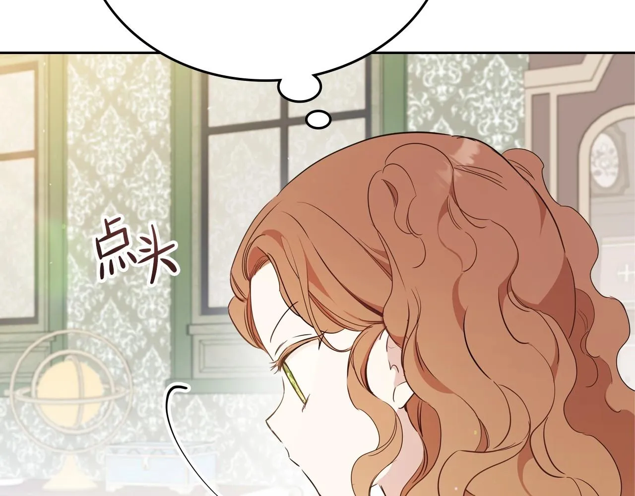 第93话 送进监狱 第157页