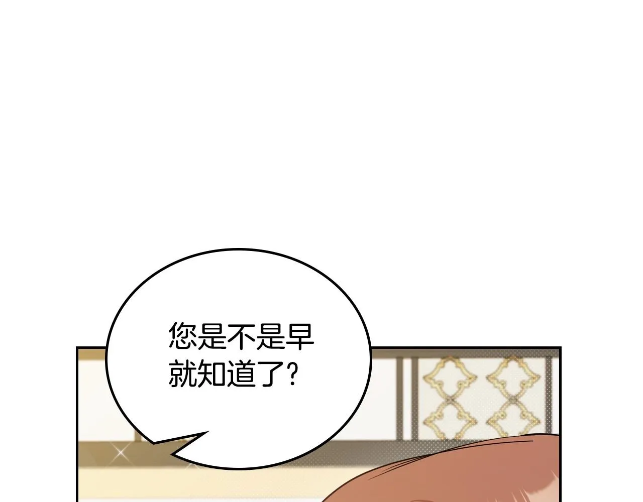 第93话 送进监狱 第161页