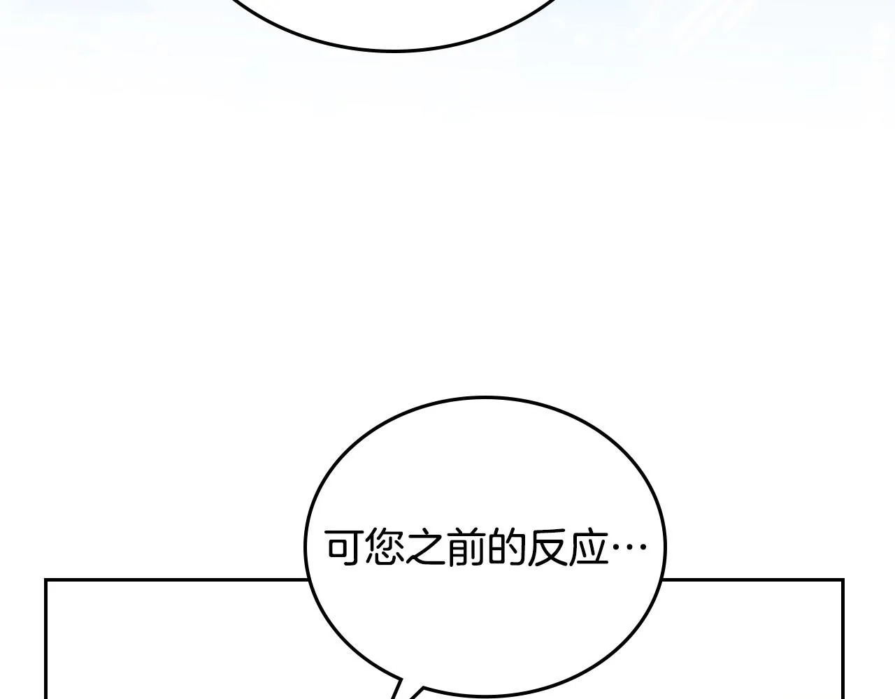 第93话 送进监狱 第166页