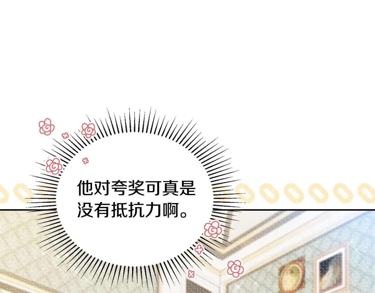 第93话 送进监狱 第172页