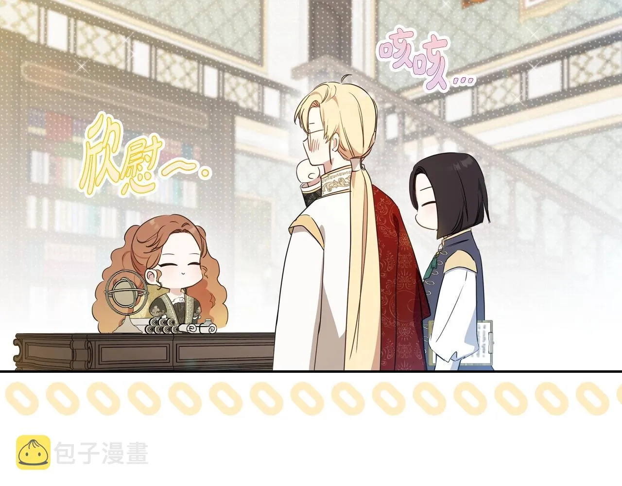 第93话 送进监狱 第173页