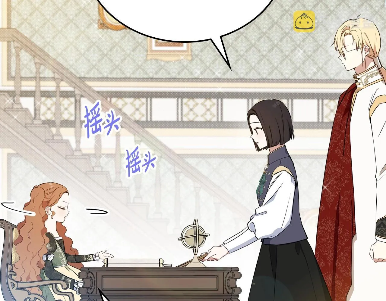 第93话 送进监狱 第178页