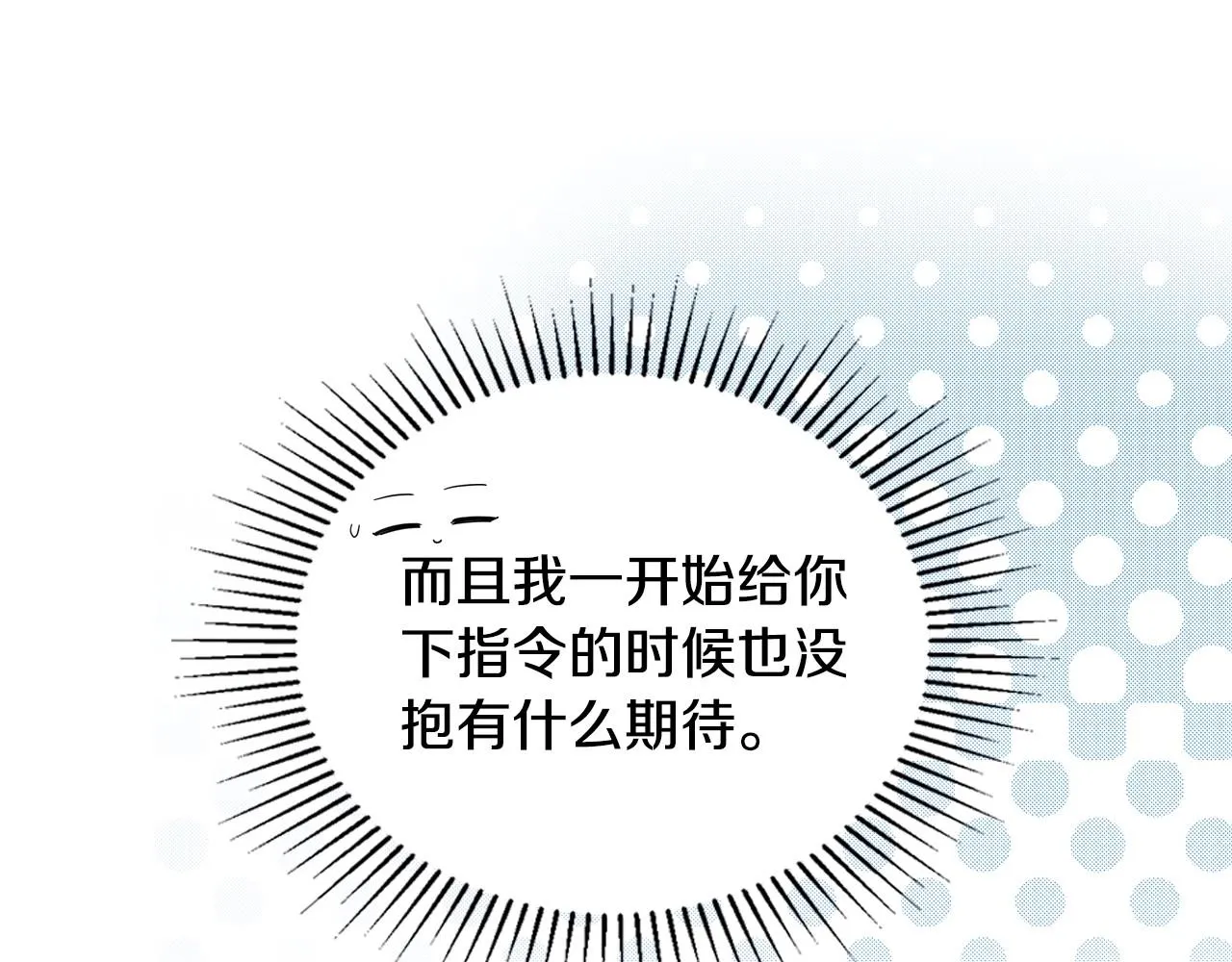 第93话 送进监狱 第180页