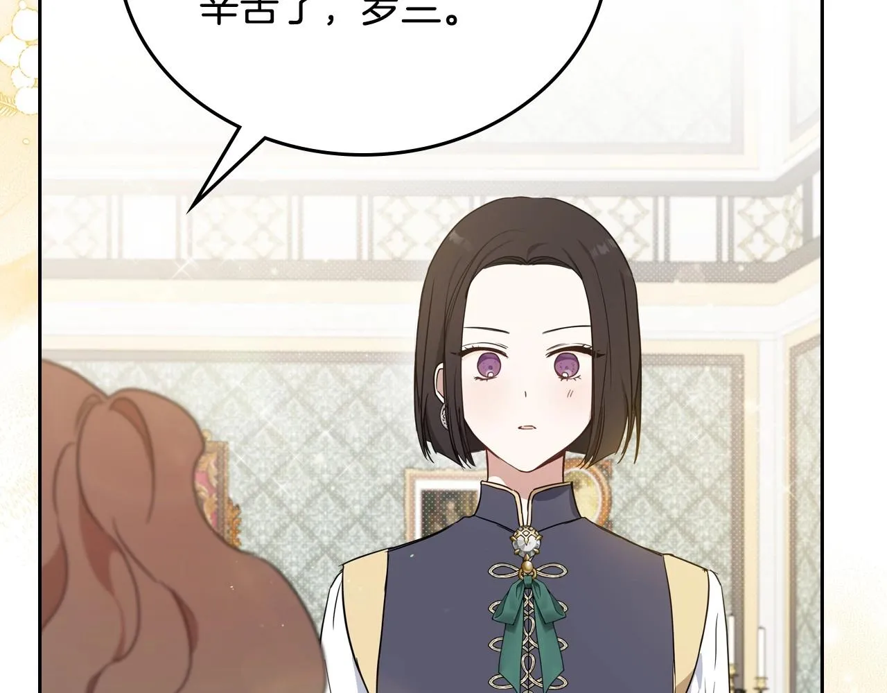第93话 送进监狱 第182页