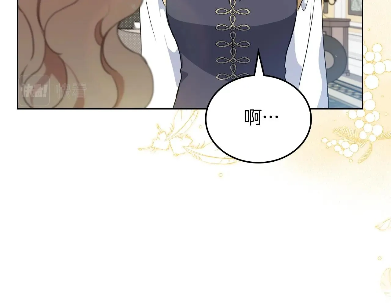 第93话 送进监狱 第183页