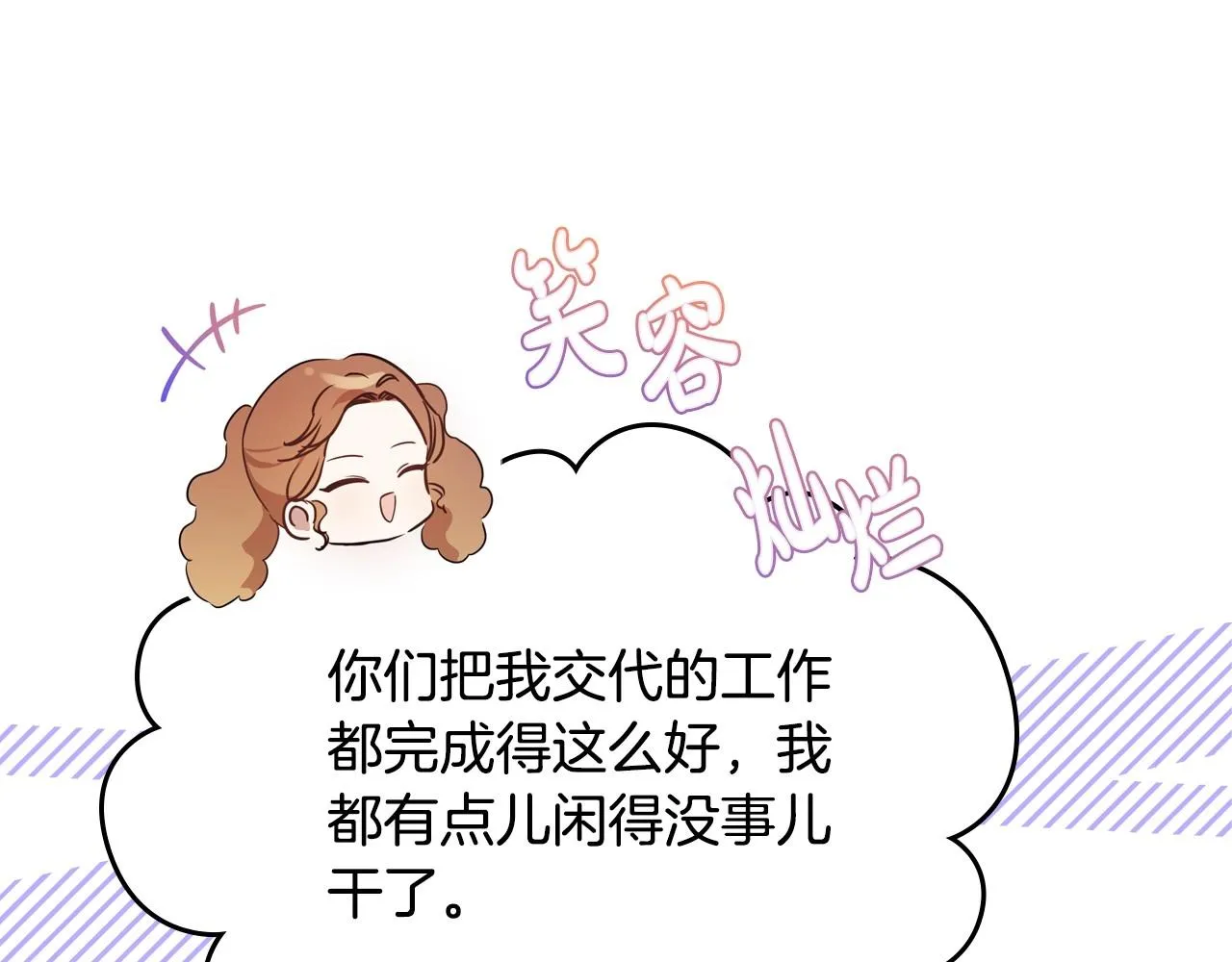 第93话 送进监狱 第184页