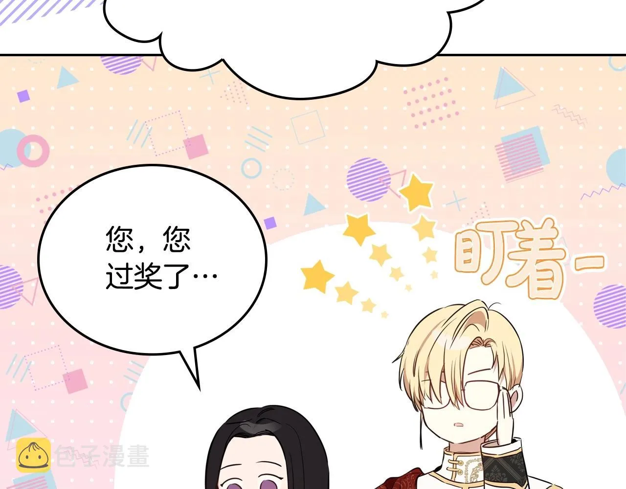 第93话 送进监狱 第185页