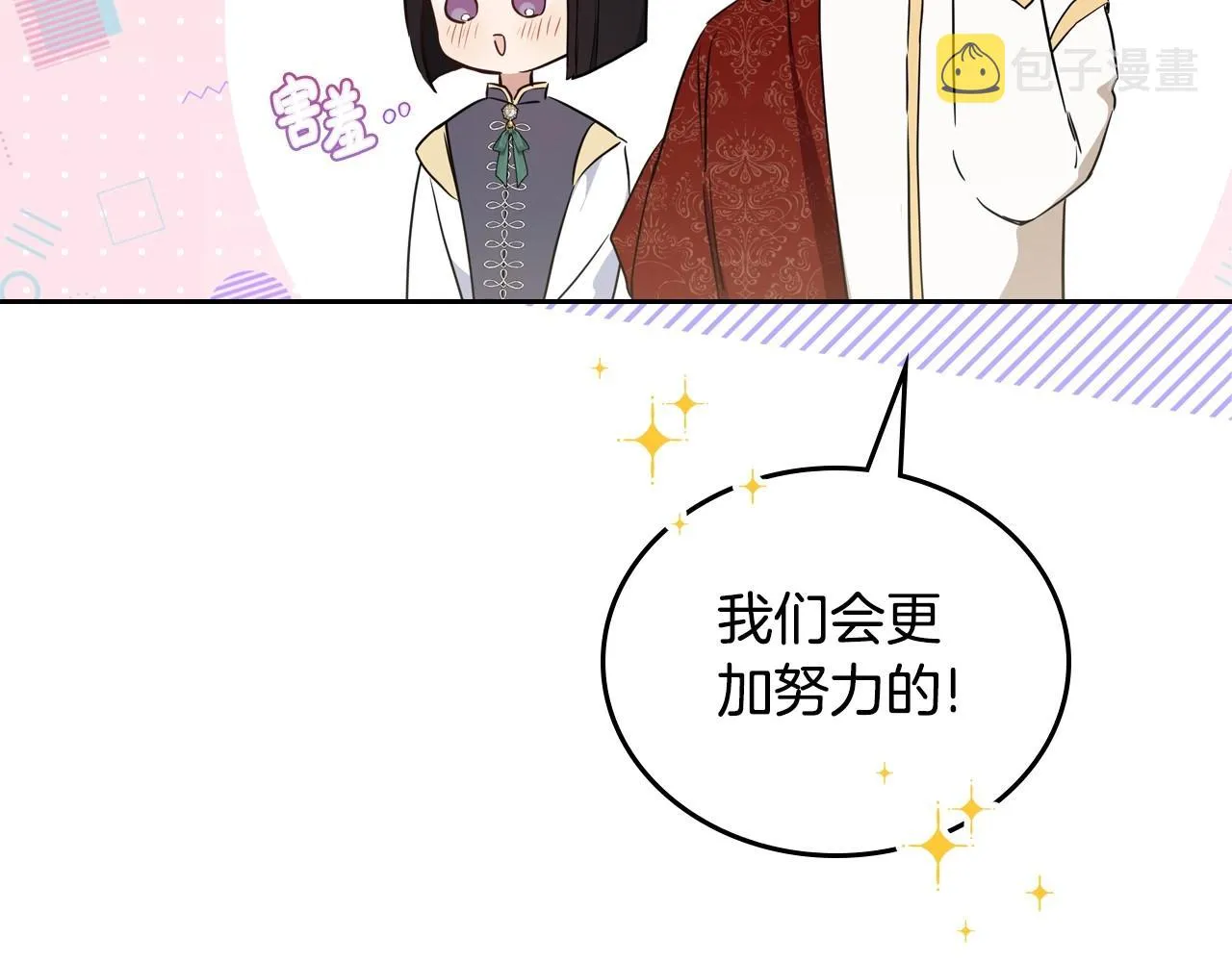 第93话 送进监狱 第186页