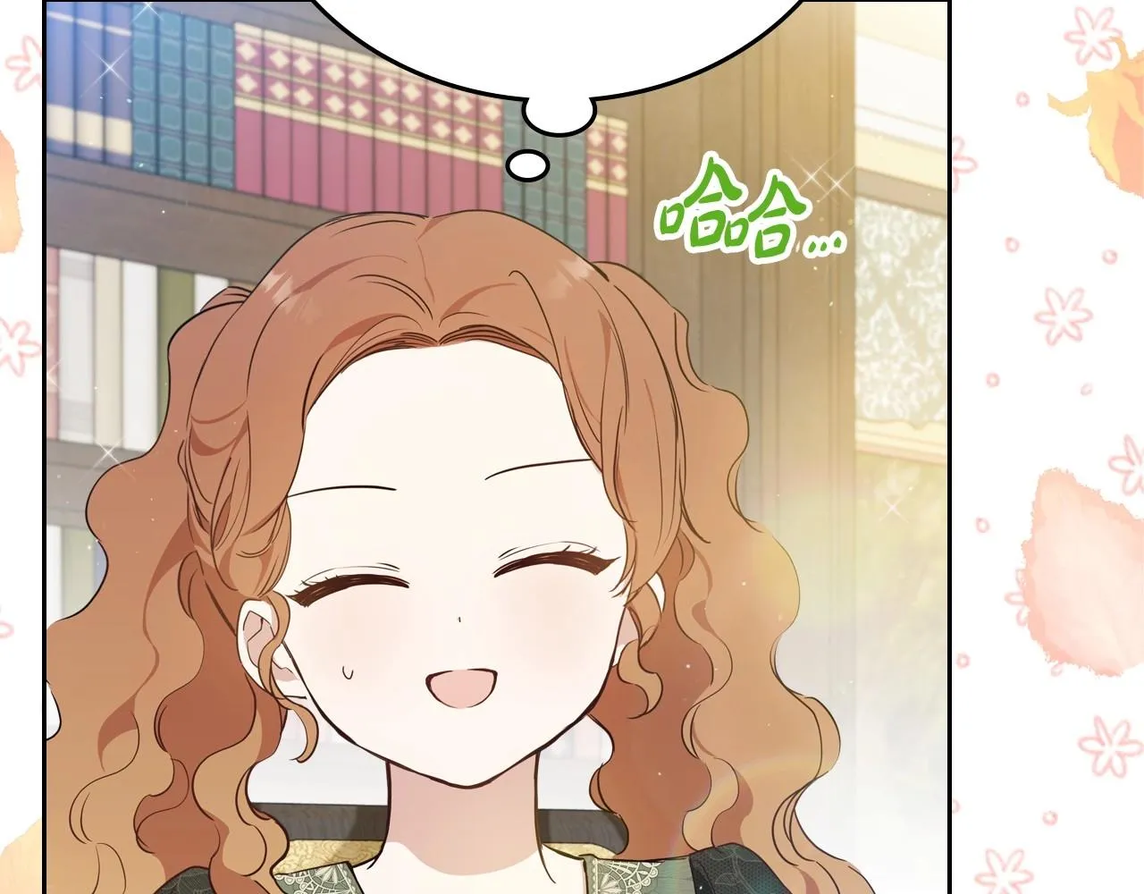 第93话 送进监狱 第188页