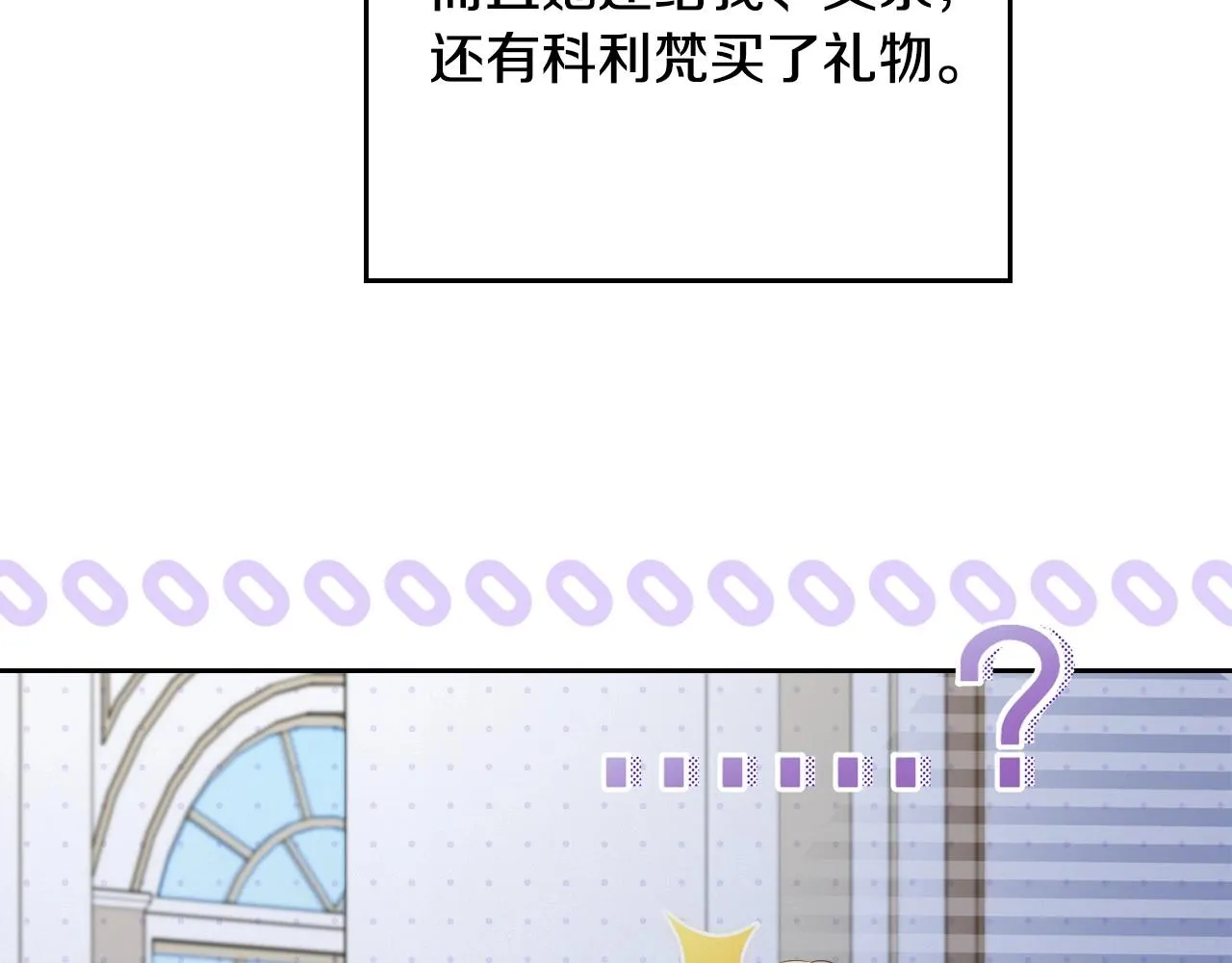 第93话 送进监狱 第198页