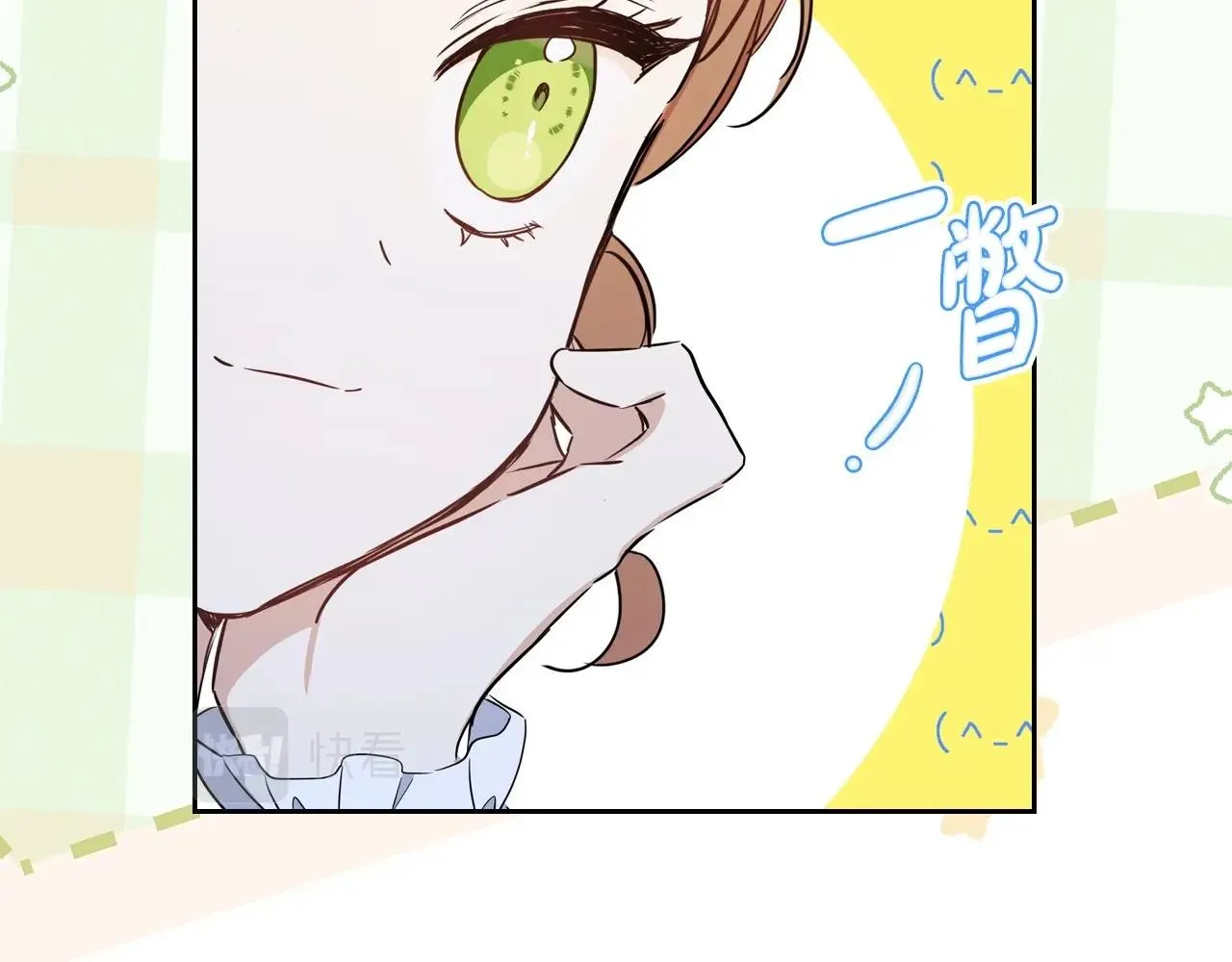 第93话 送进监狱 第204页