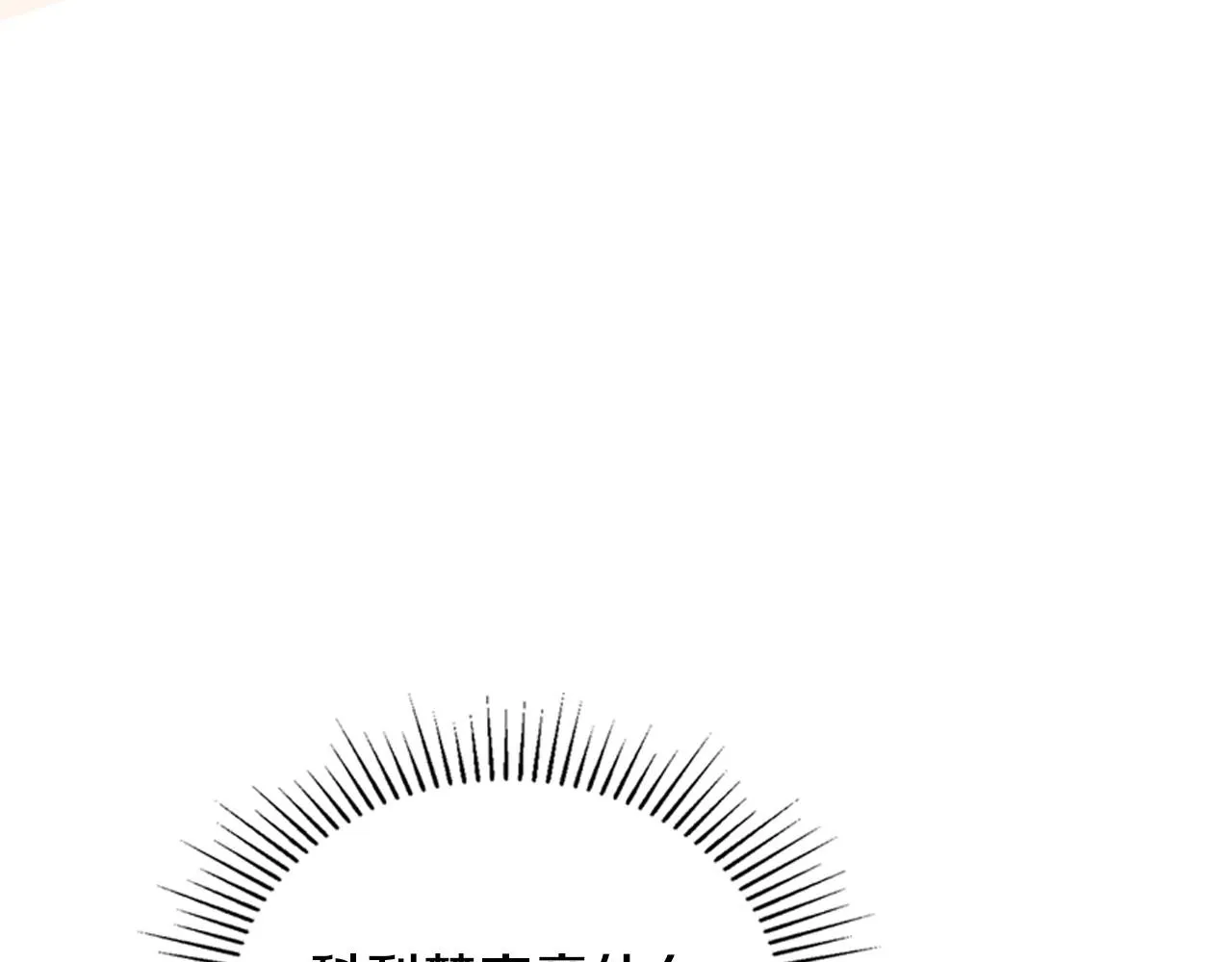 第93话 送进监狱 第205页
