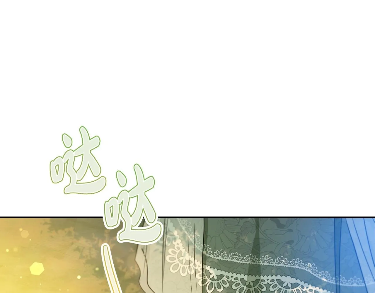 第93话 送进监狱 第209页