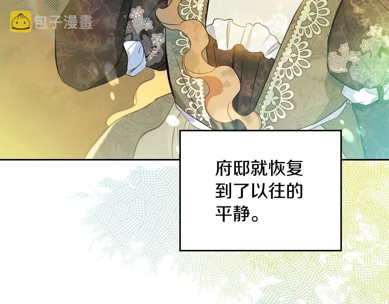 第93话 送进监狱 第216页