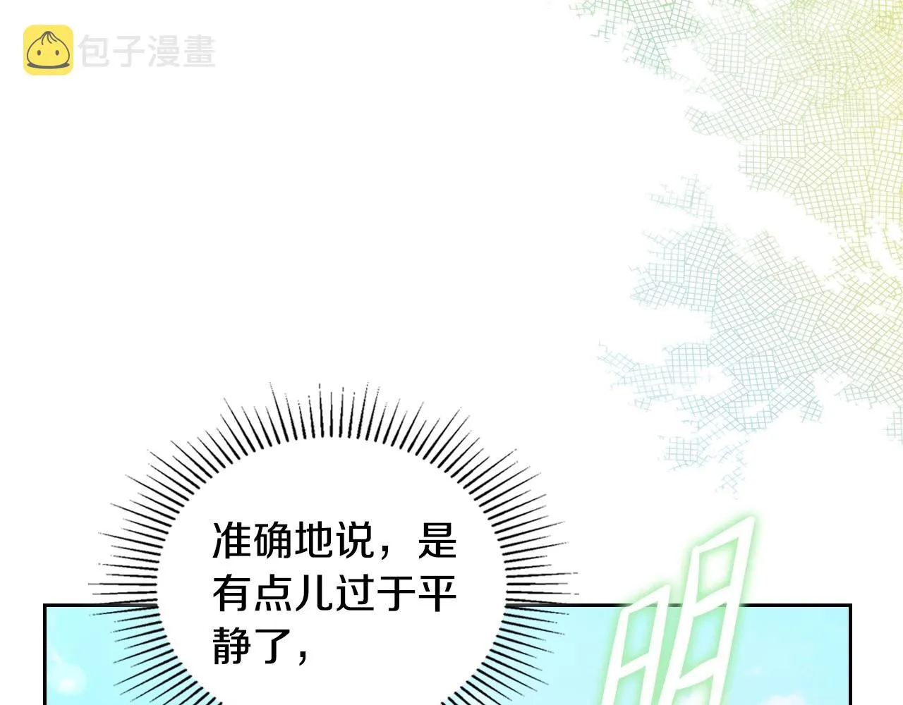 第93话 送进监狱 第217页