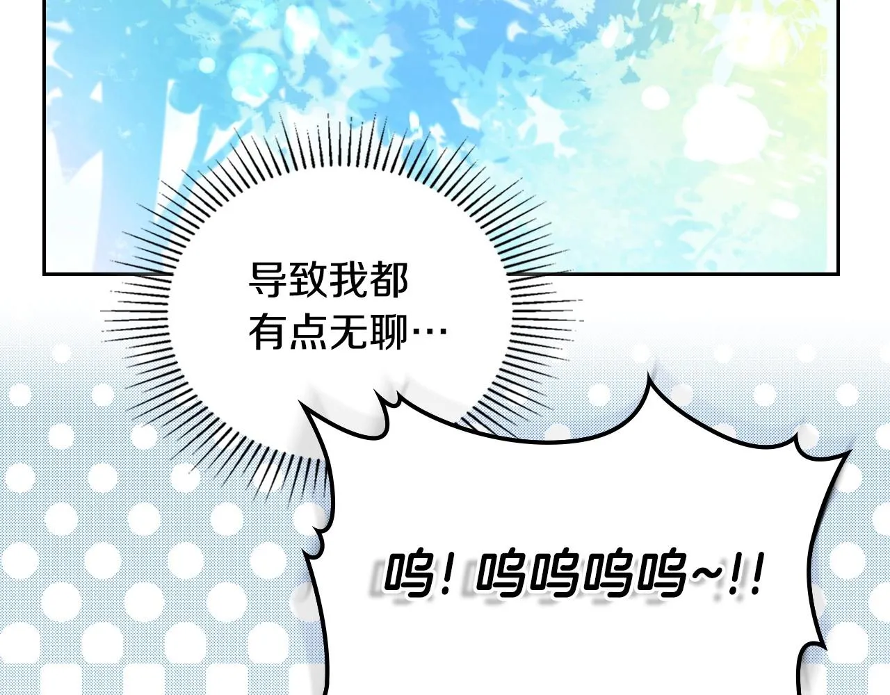 第93话 送进监狱 第219页