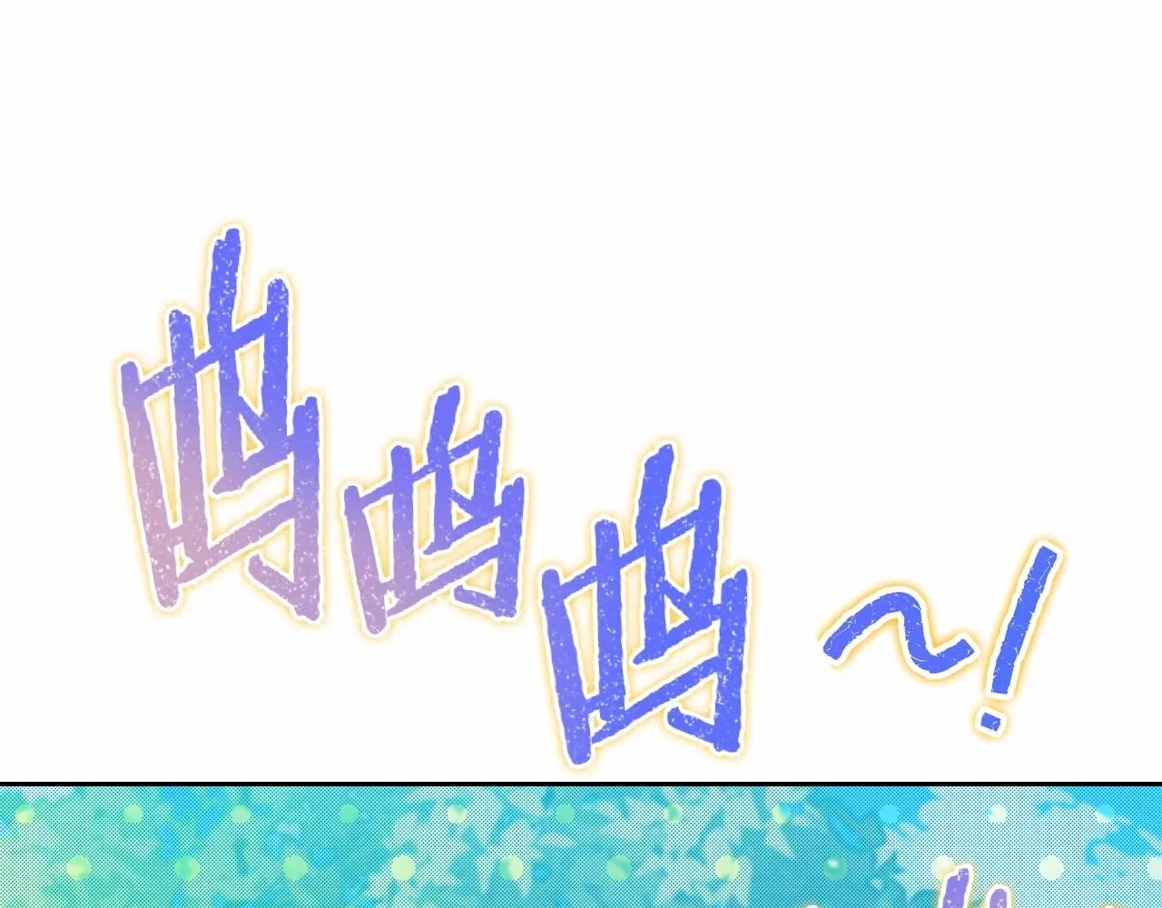 第93话 送进监狱 第221页