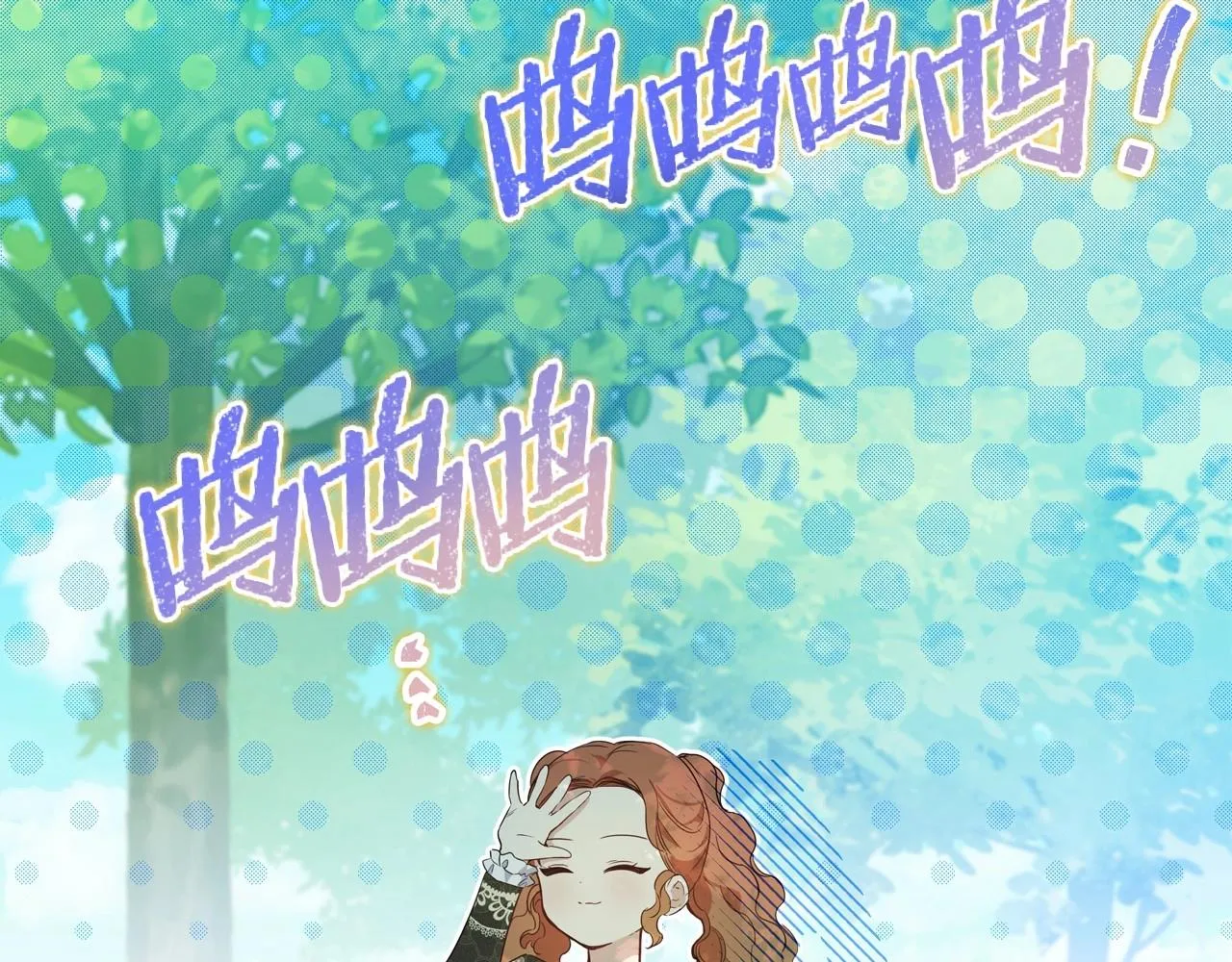 第93话 送进监狱 第222页