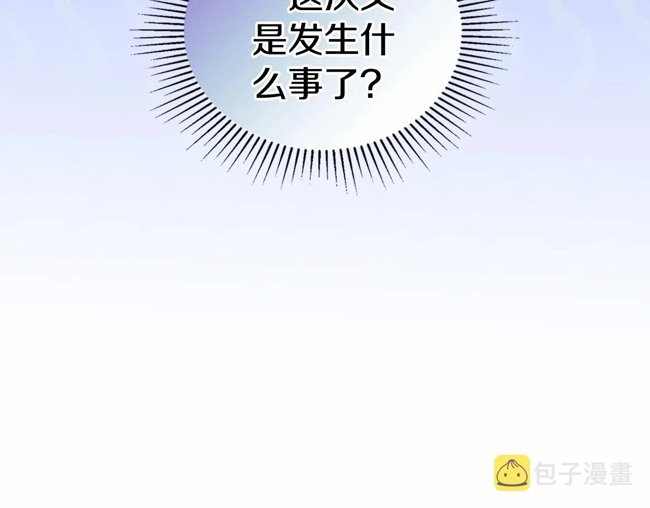 第93话 送进监狱 第224页