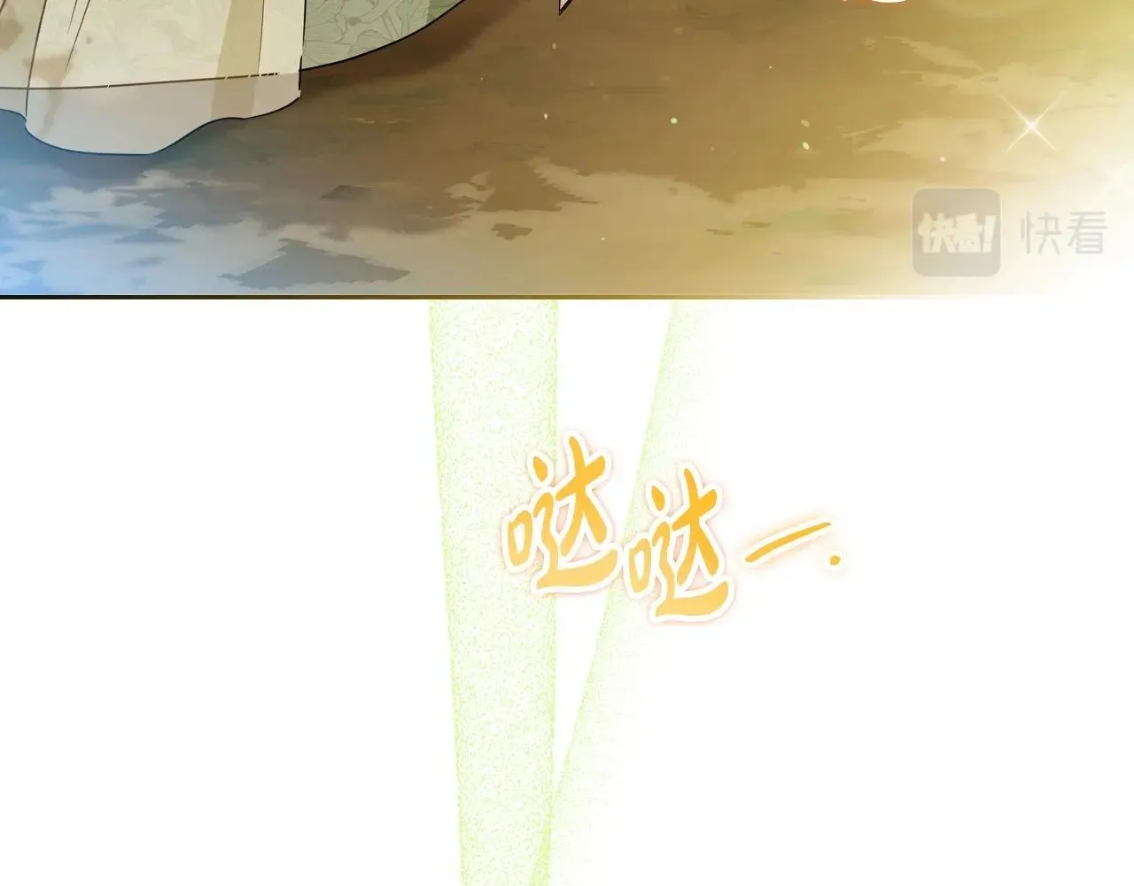 第94话 哭解决不了问题 第7页
